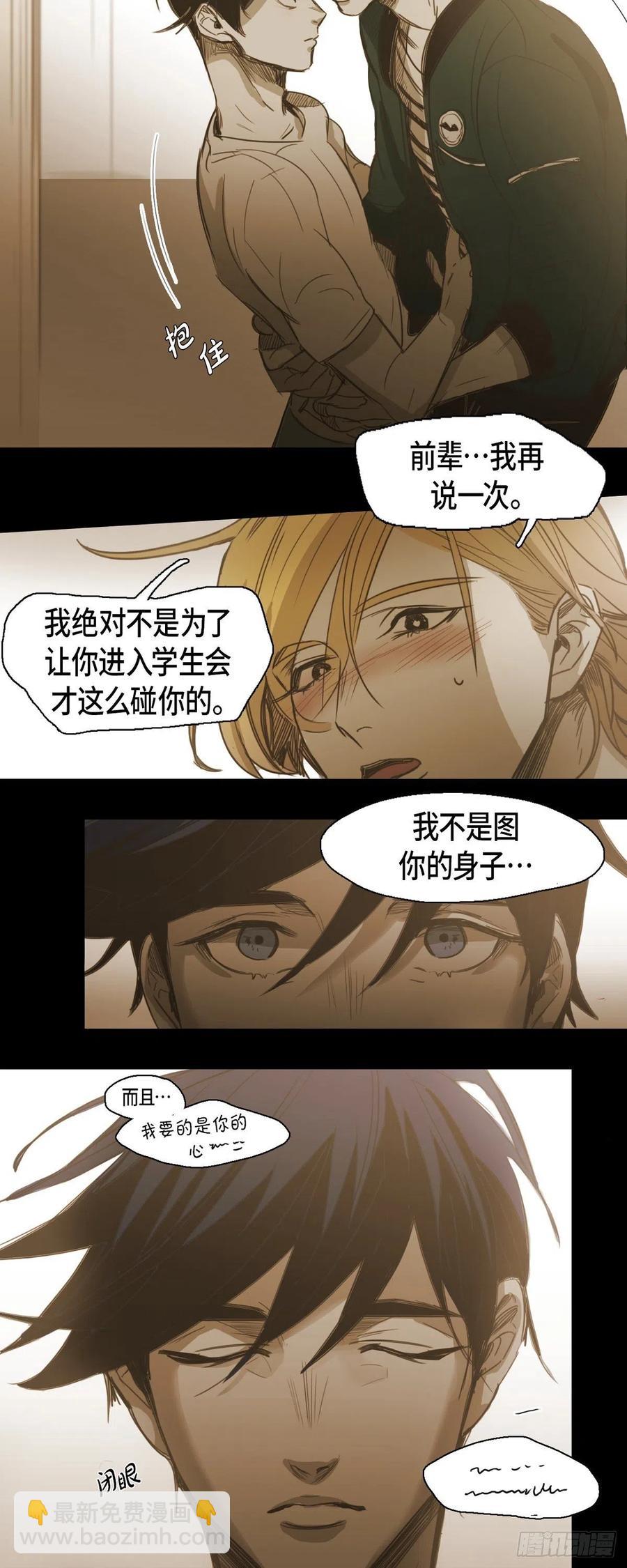 59.他可是我的人19