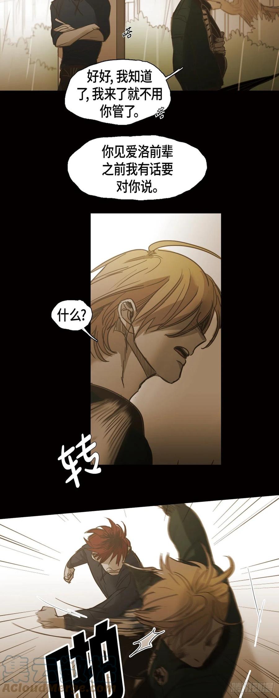 59.他可是我的人2