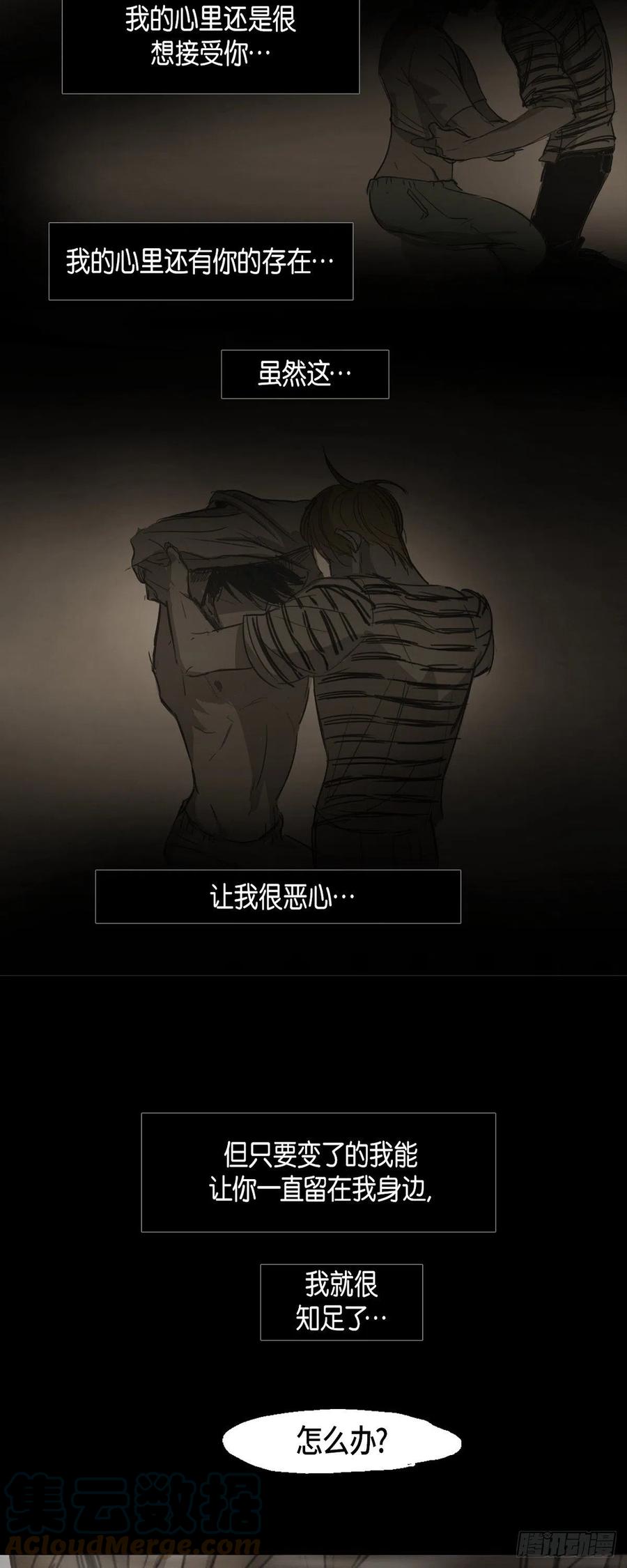 59.他可是我的人22