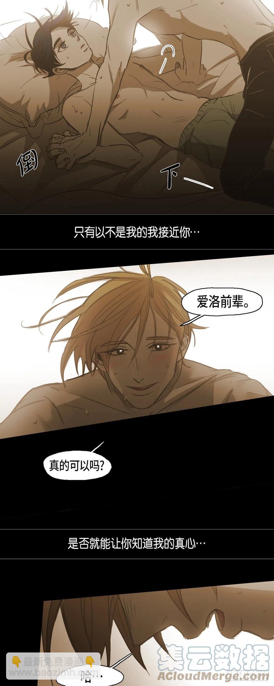 59.他可是我的人24