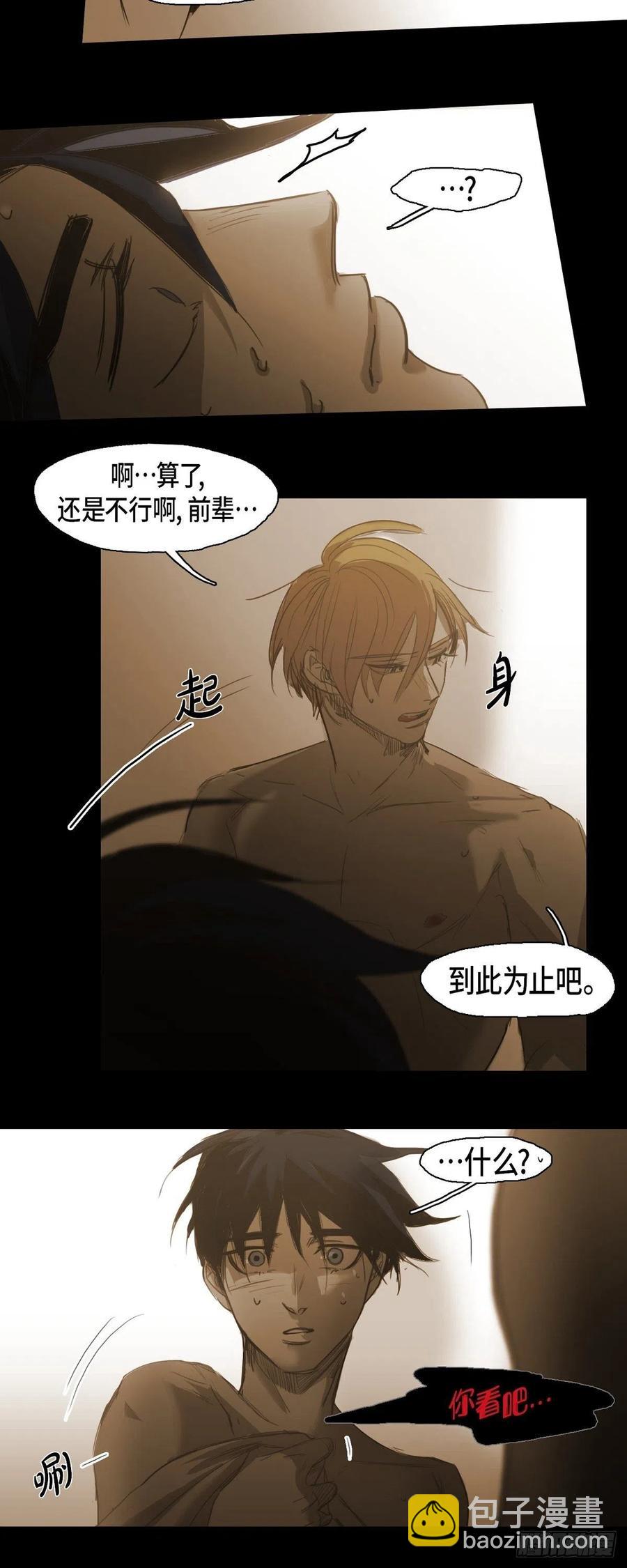 59.他可是我的人25