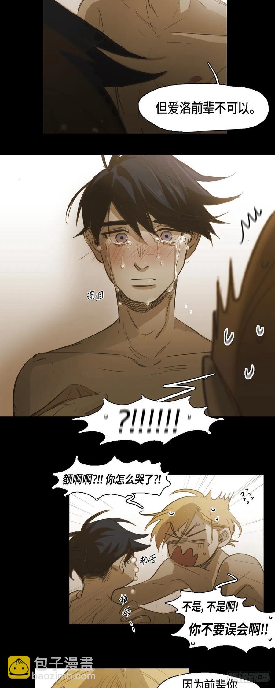 59.他可是我的人27