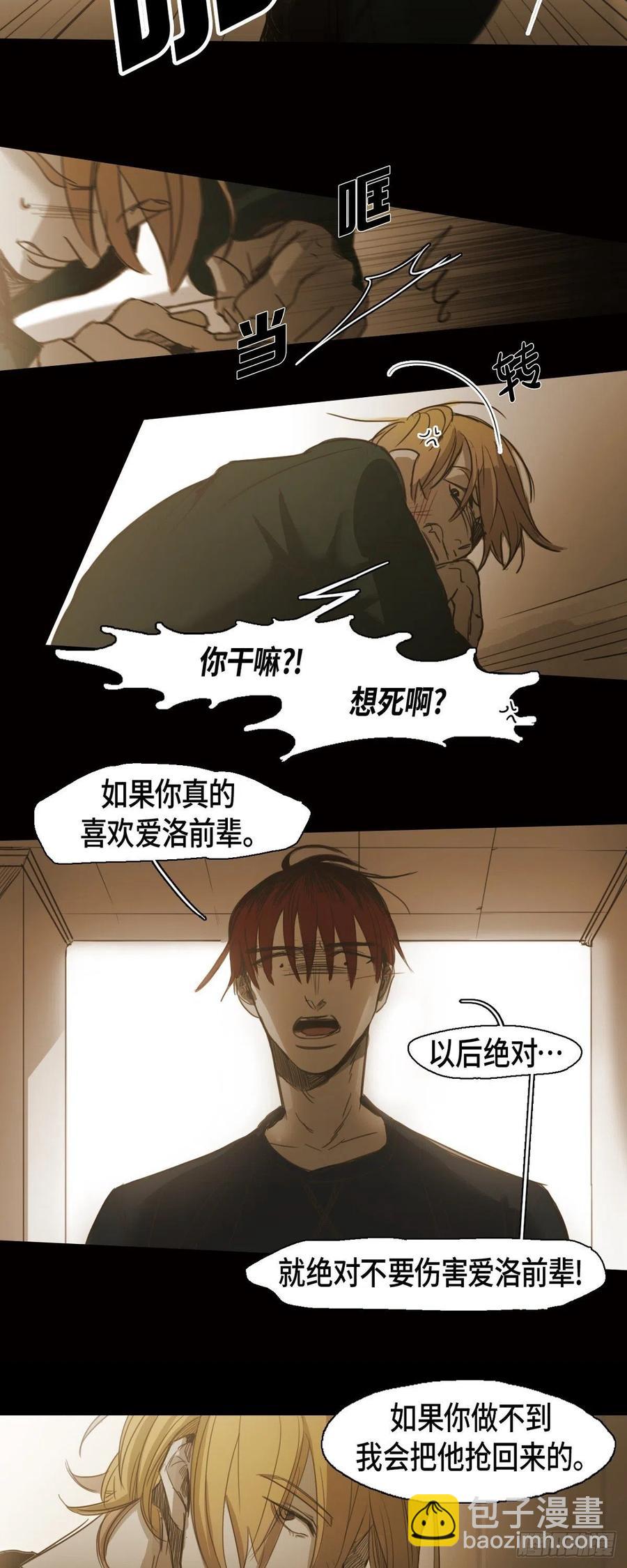 59.他可是我的人3