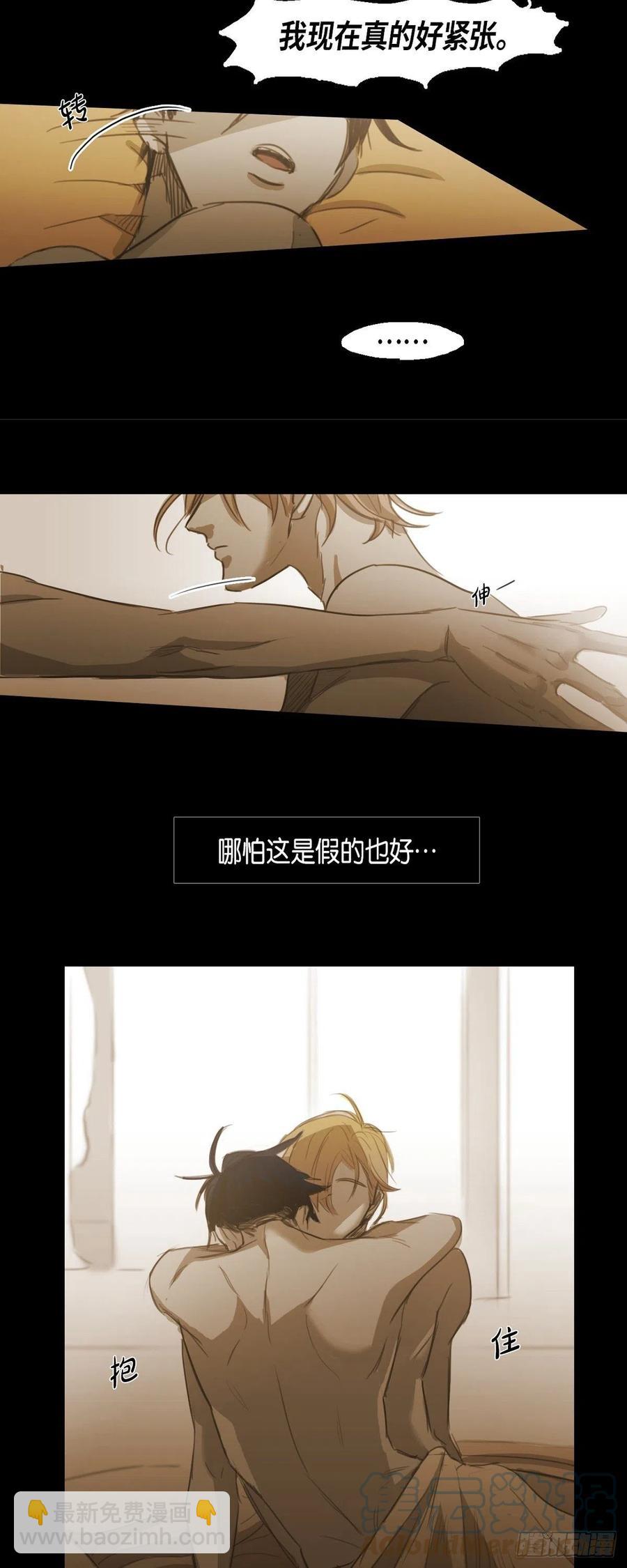59.他可是我的人32