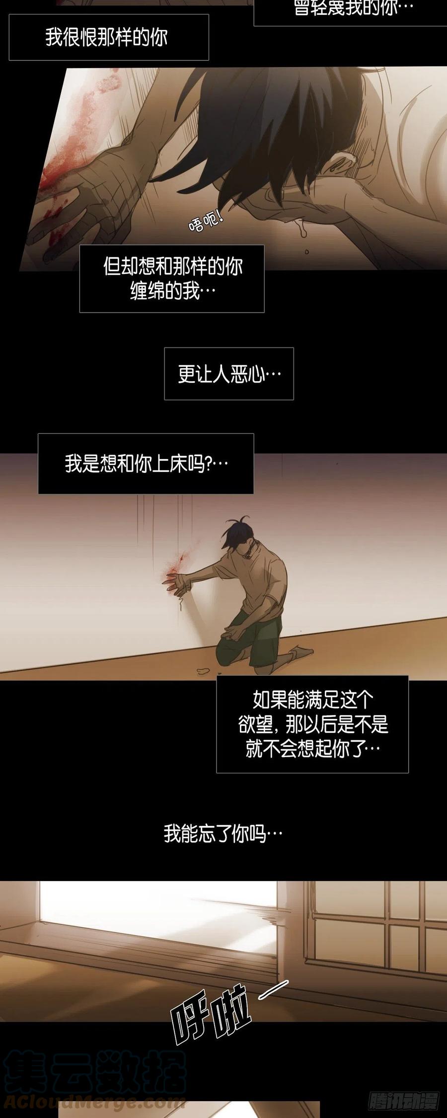 59.他可是我的人8