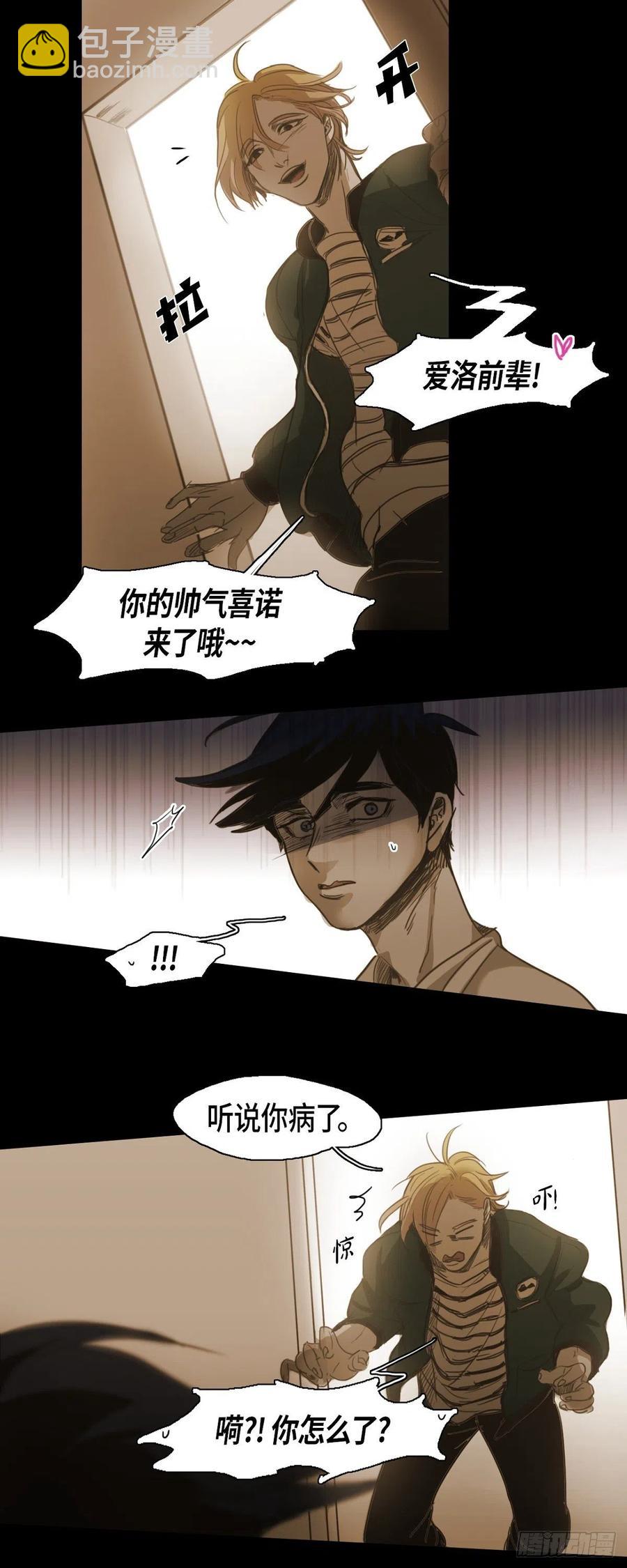 59.他可是我的人9