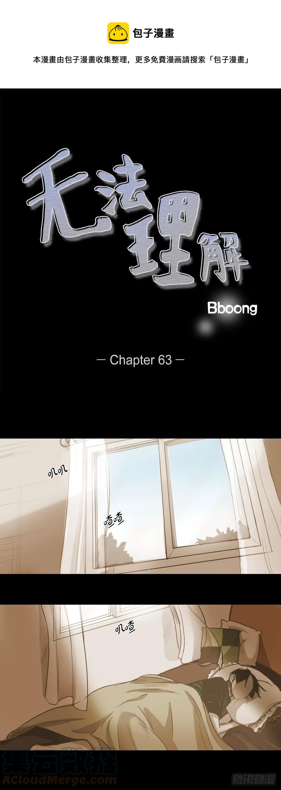 63.担心0