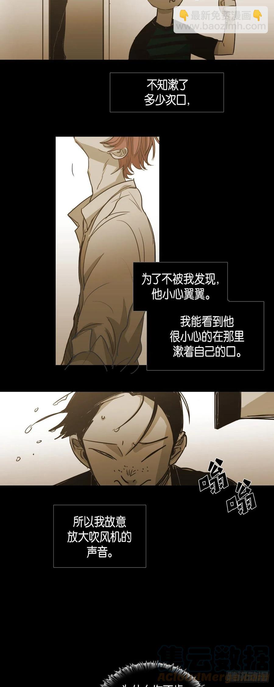 63.担心12