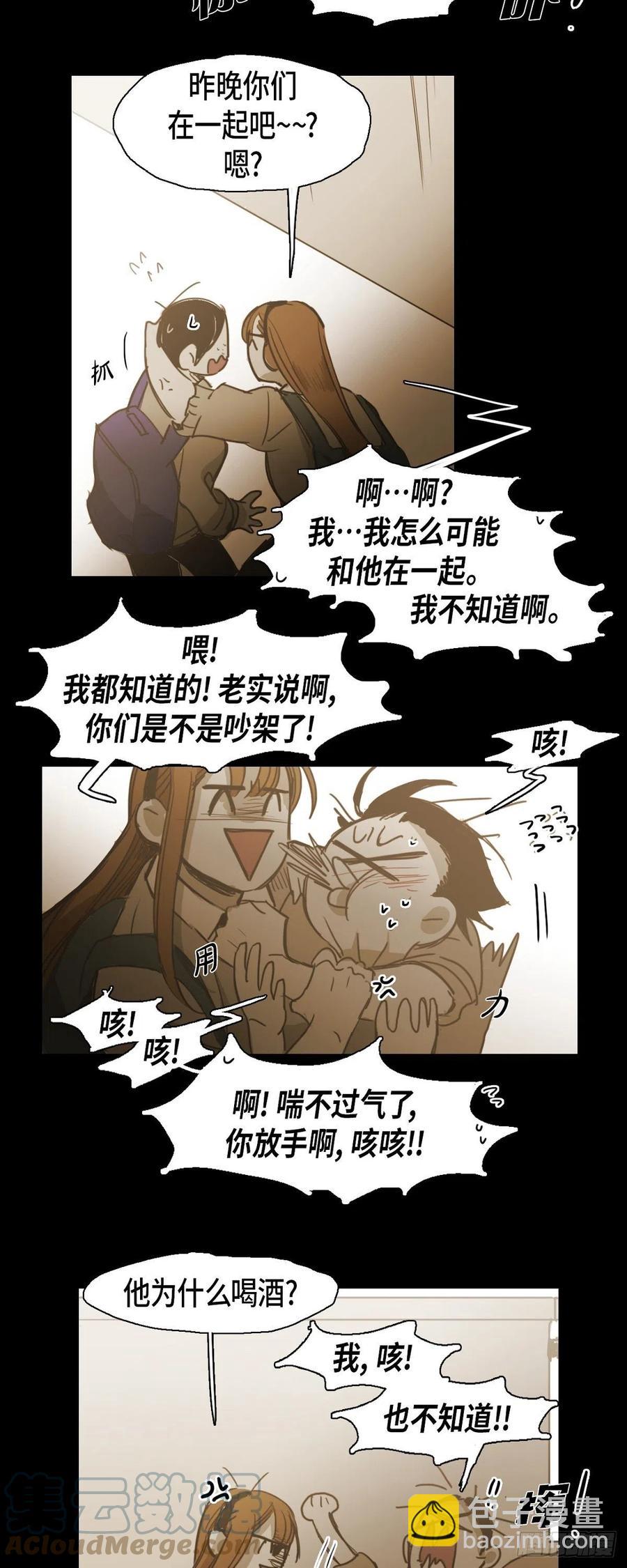 63.担心18