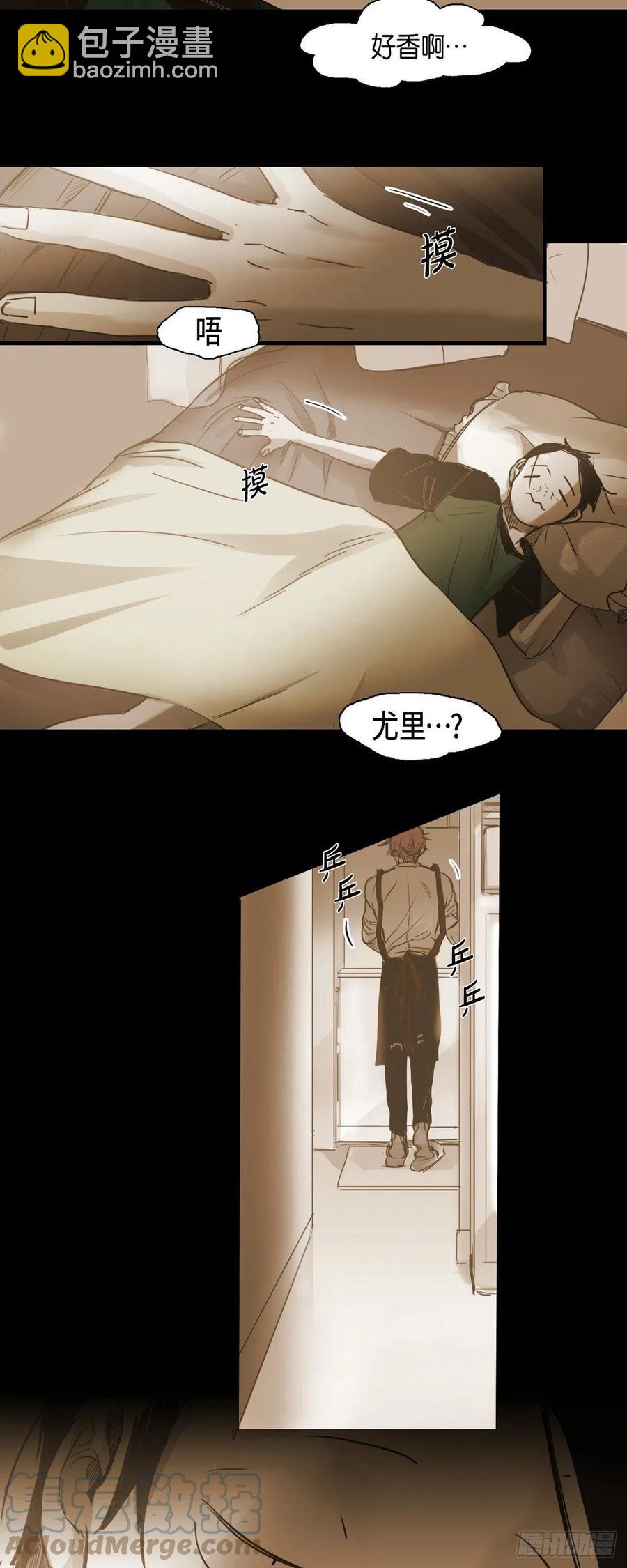 63.担心2