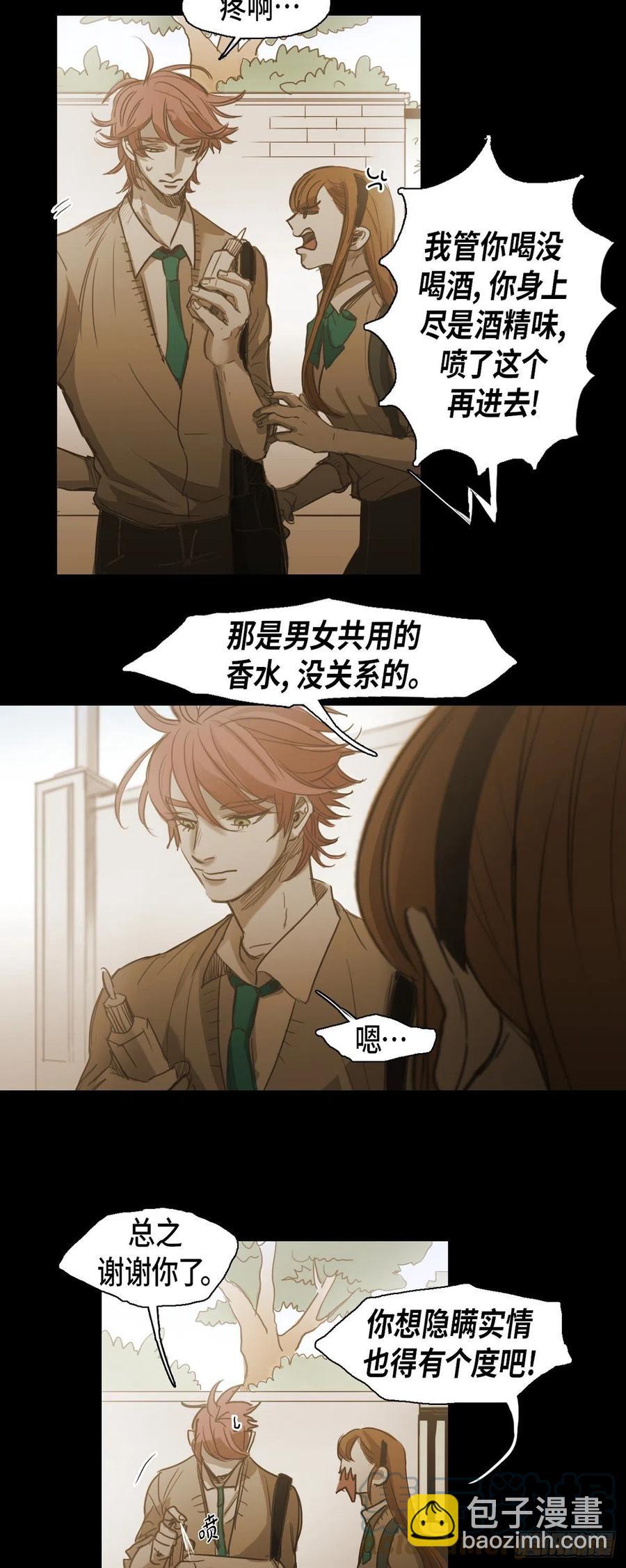 63.担心20