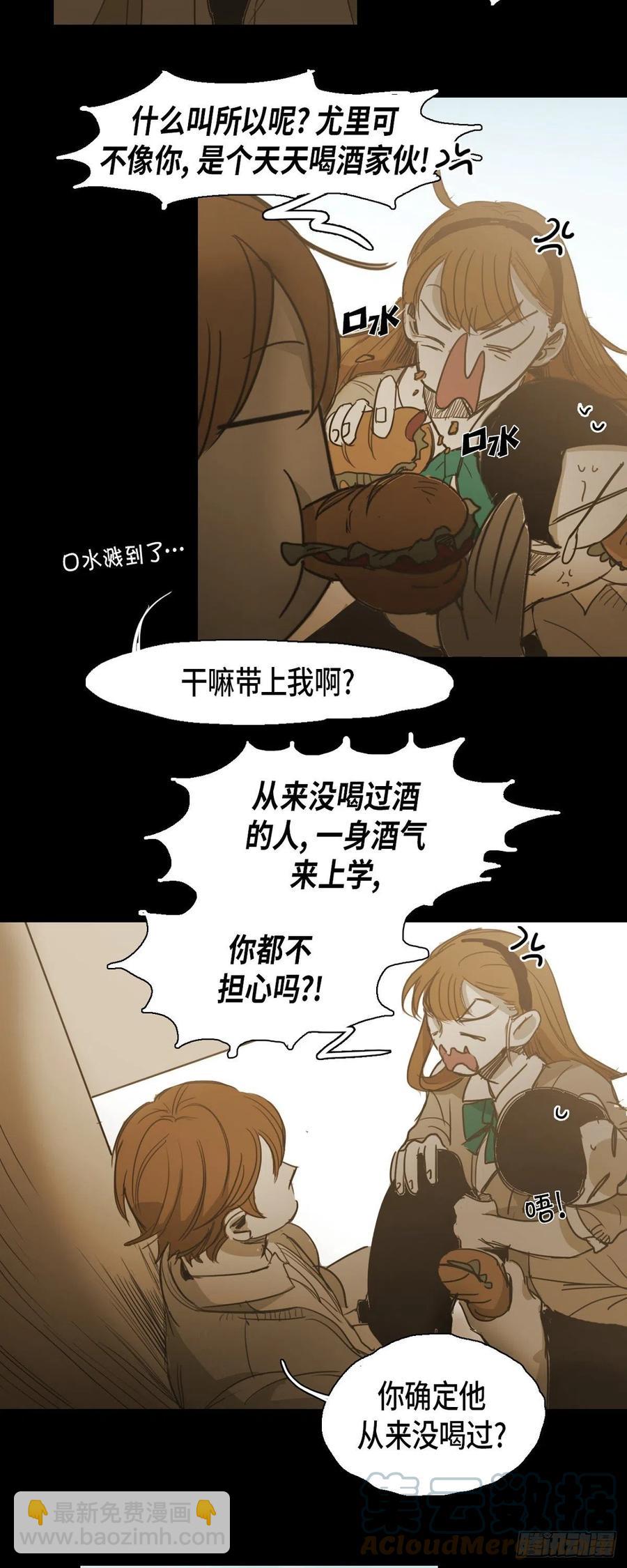 63.担心24