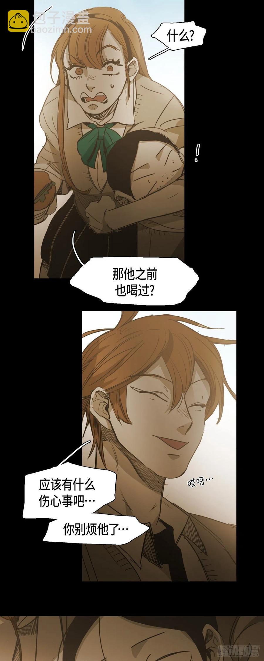 63.担心25