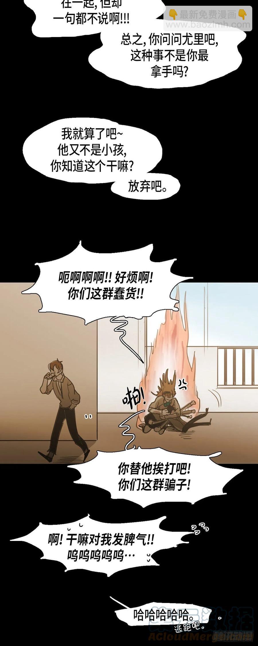 63.担心28