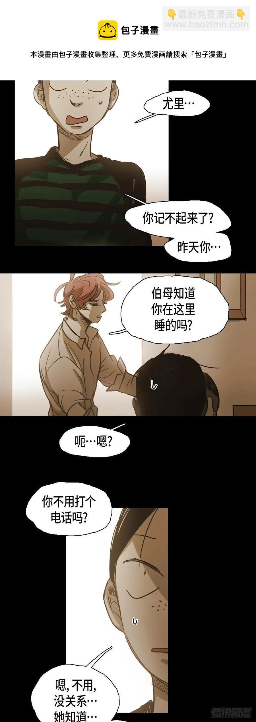 63.担心7