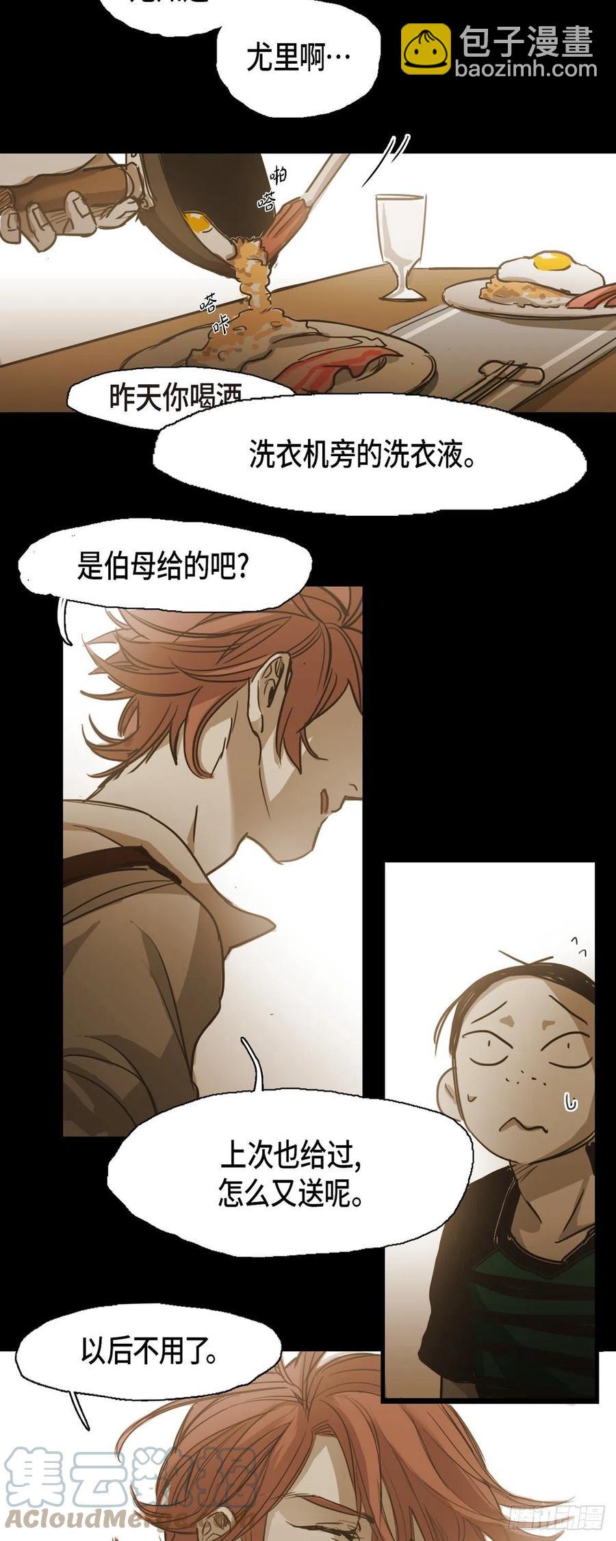 63.担心8