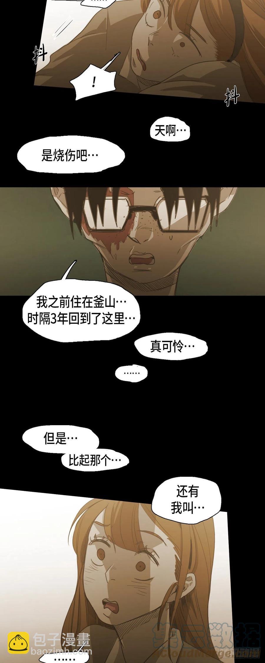 68.转学生10