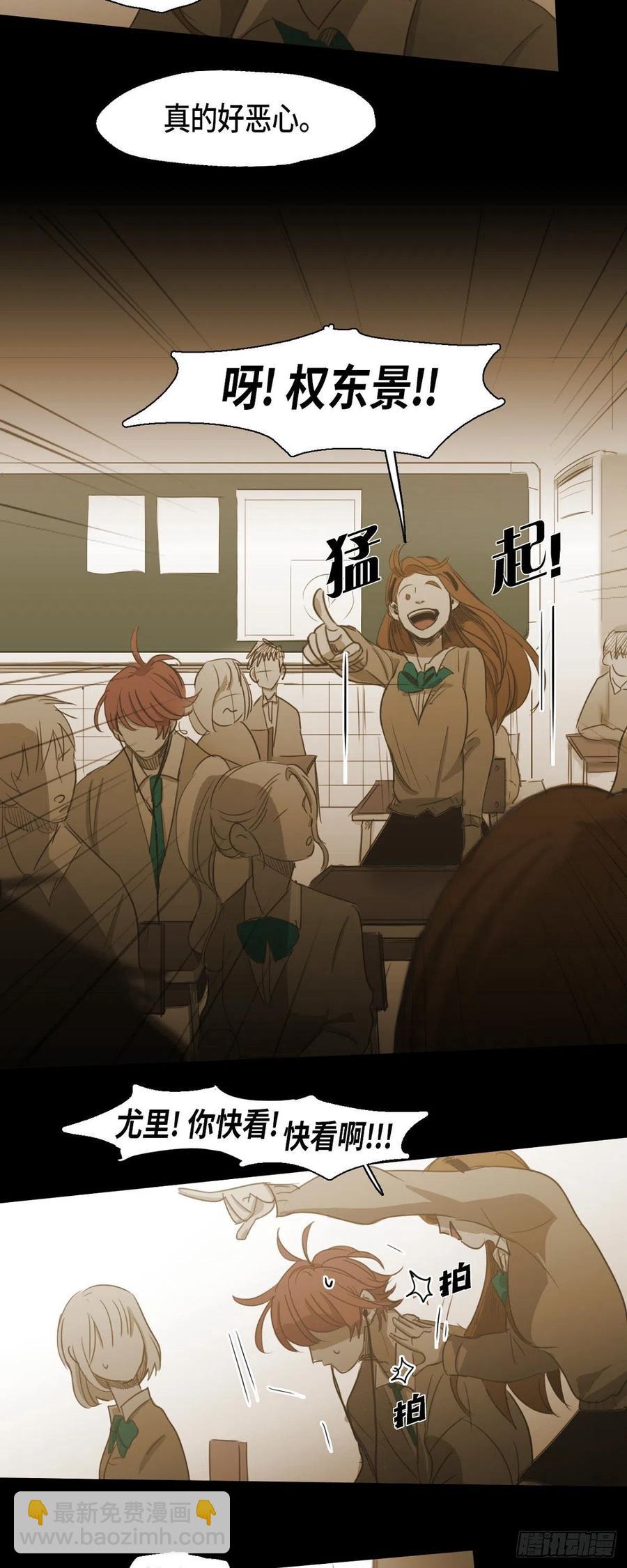 68.转学生11