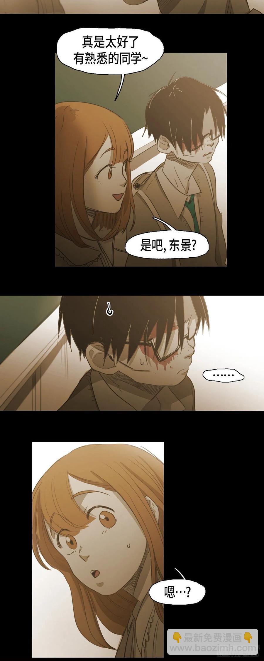 68.转学生13