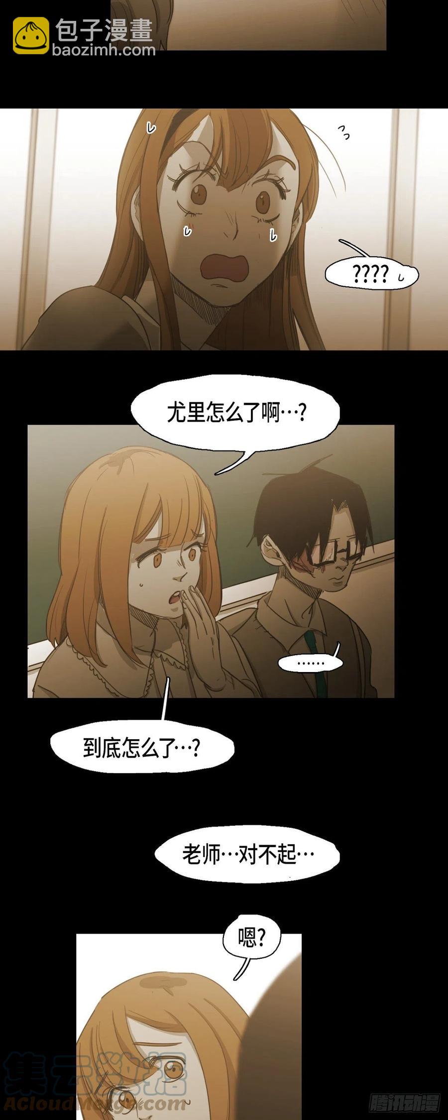 68.转学生20