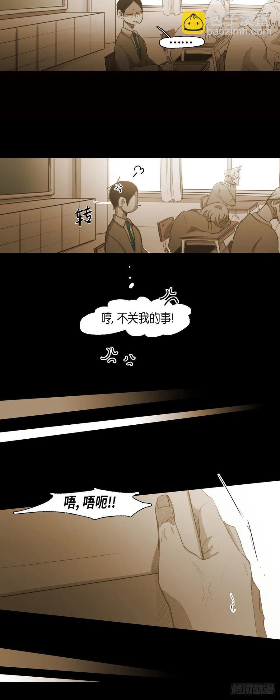 68.转学生25