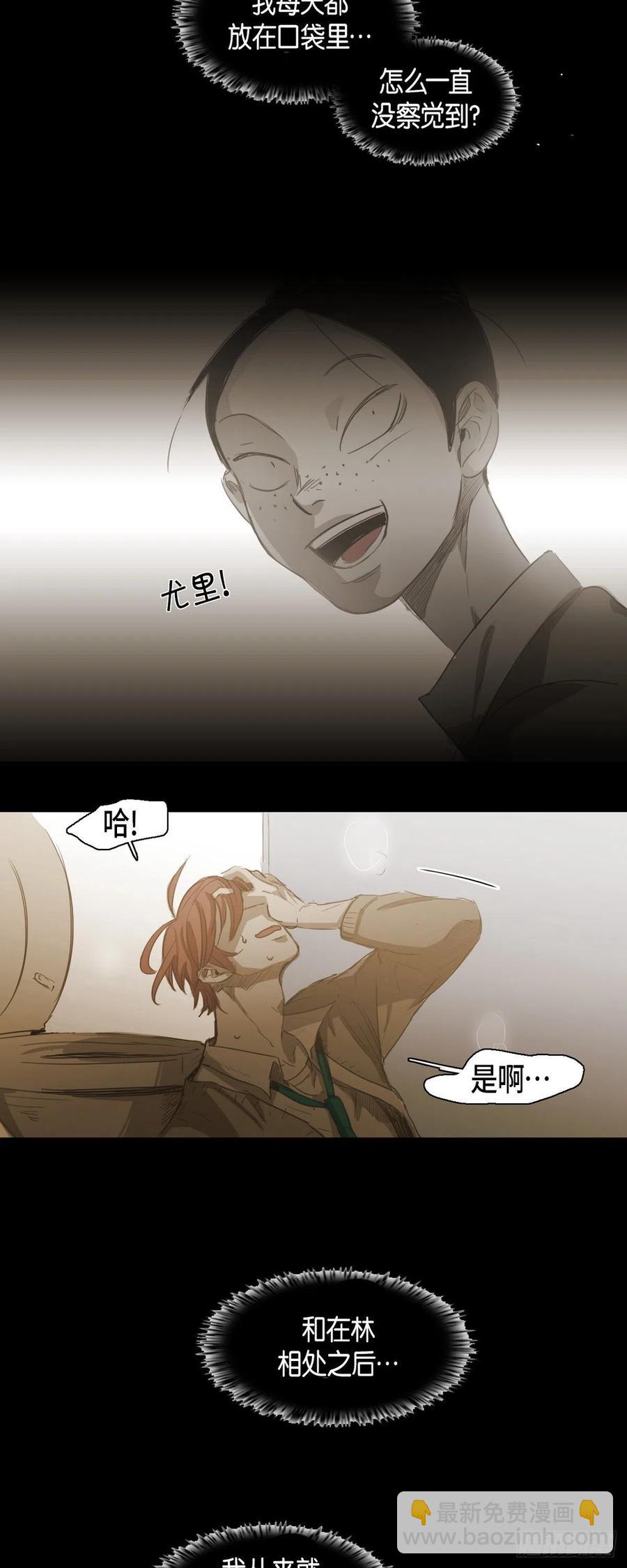 68.转学生29