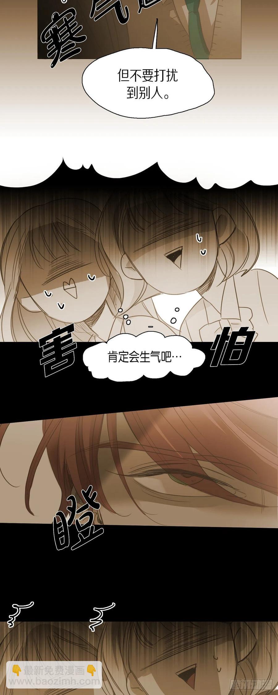 68.转学生3