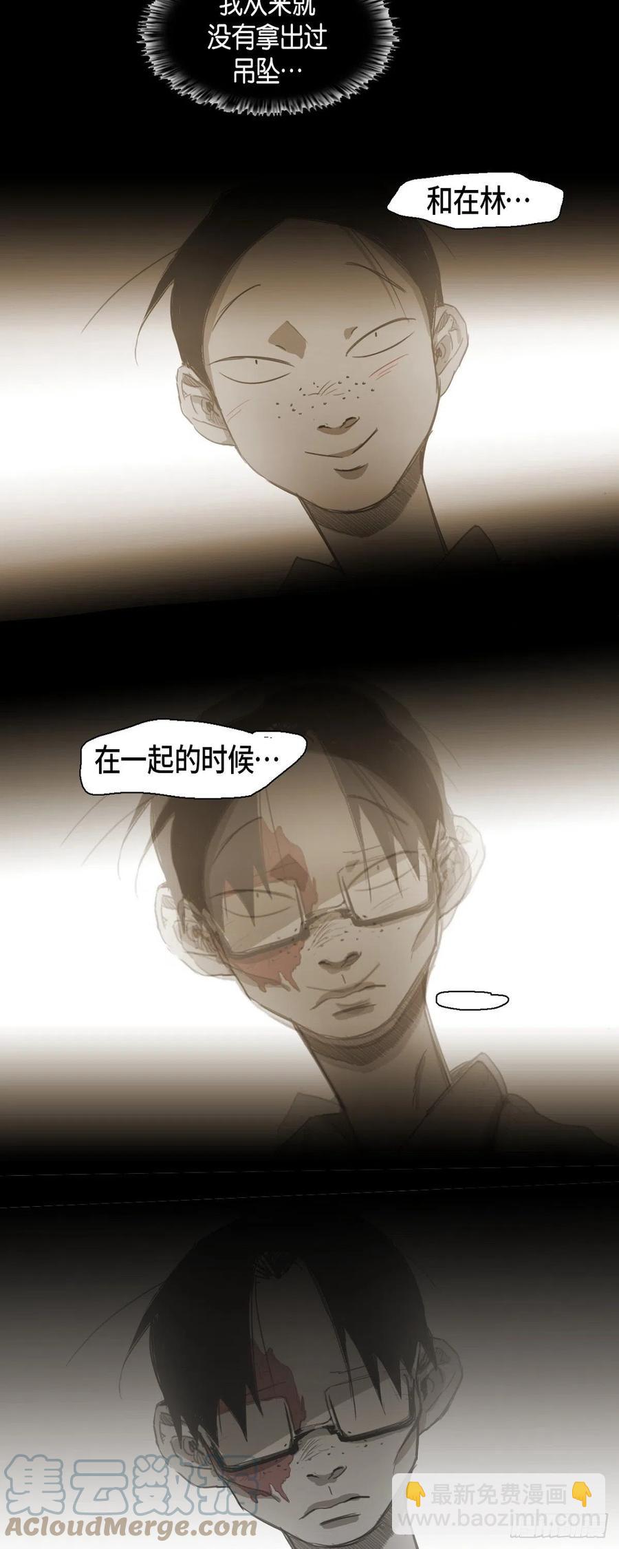 68.转学生30