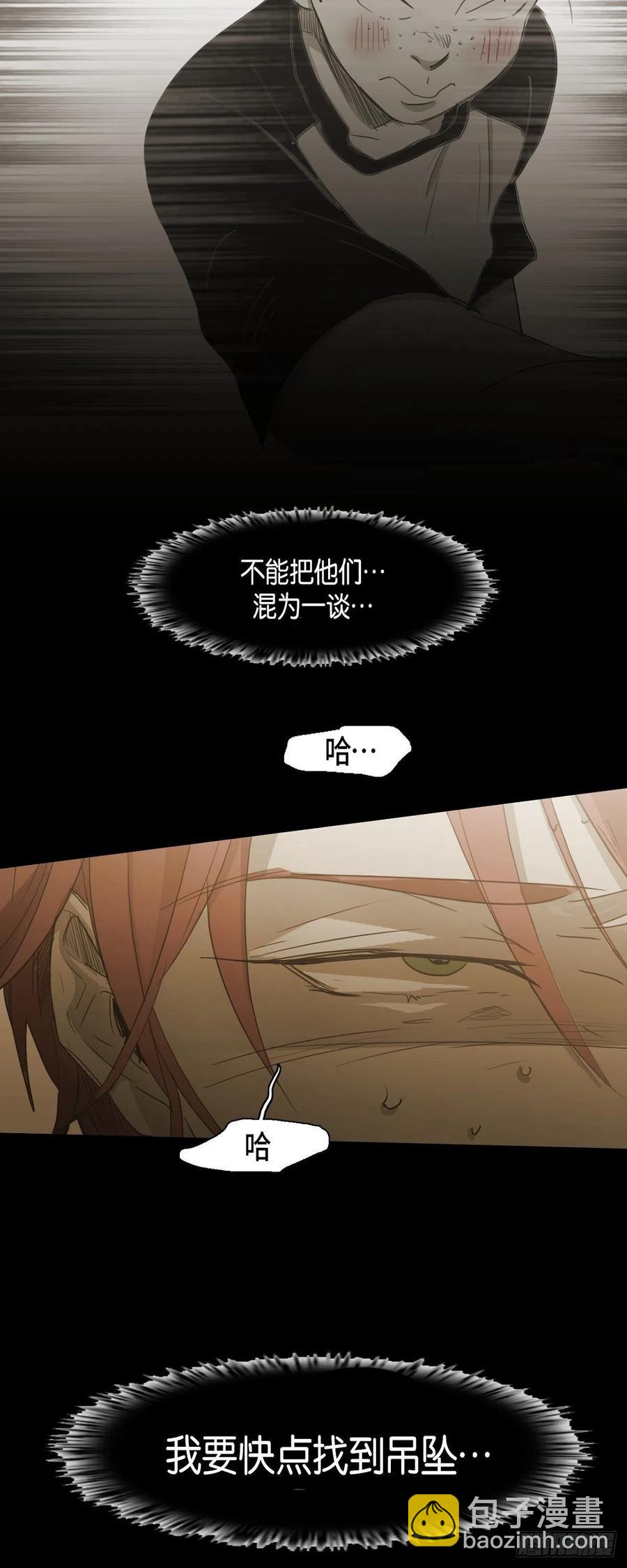 68.转学生33