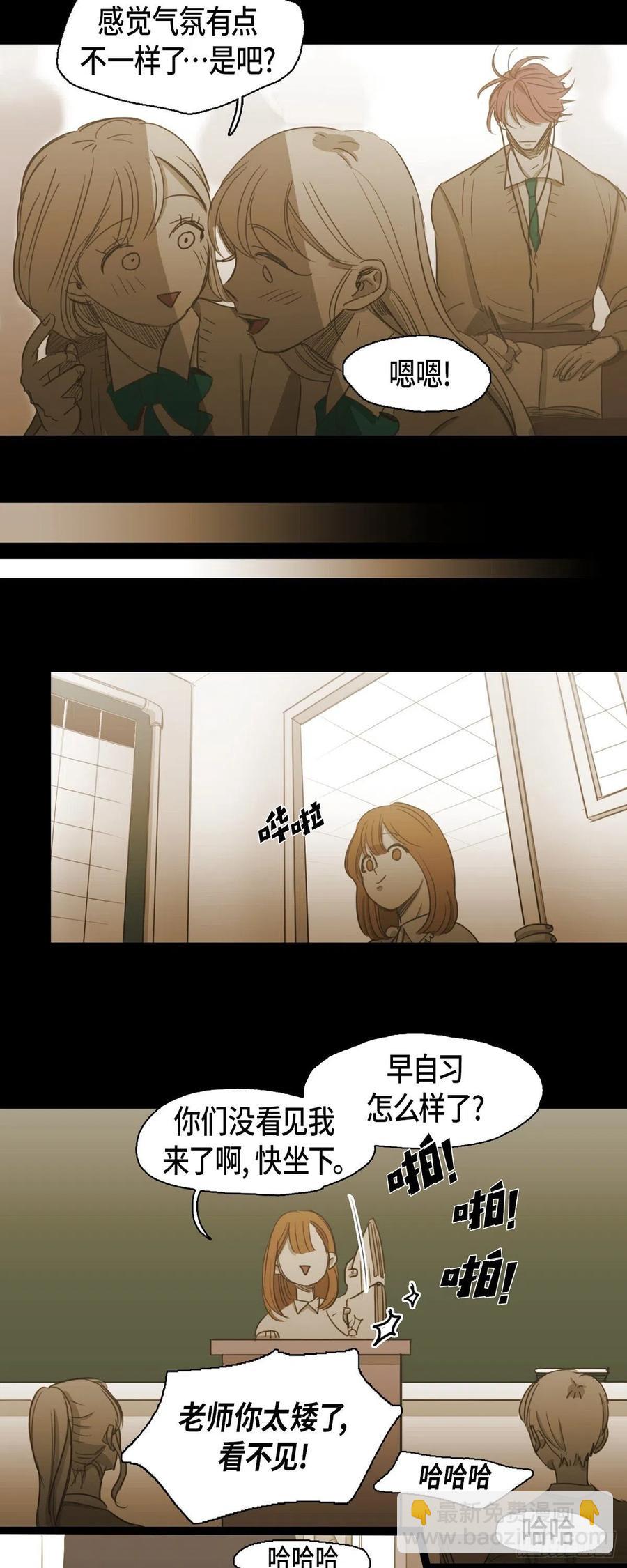 68.转学生5