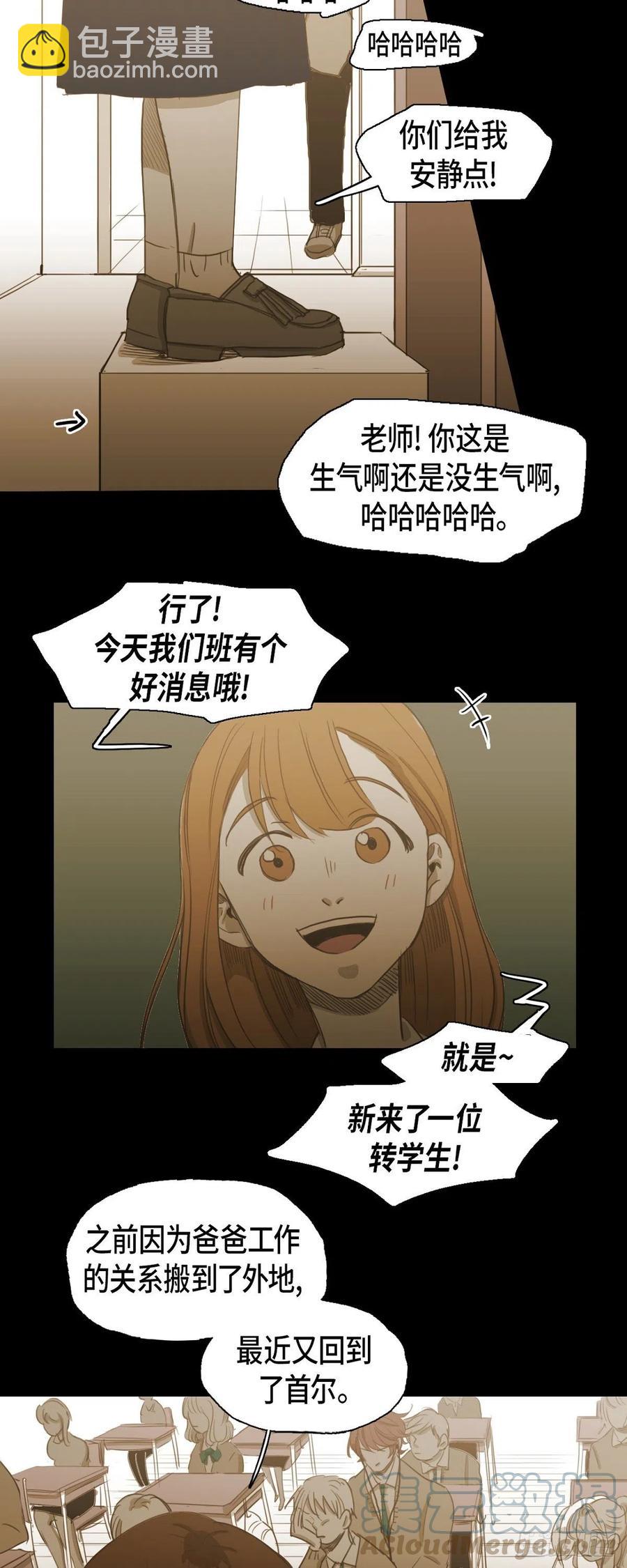 68.转学生6