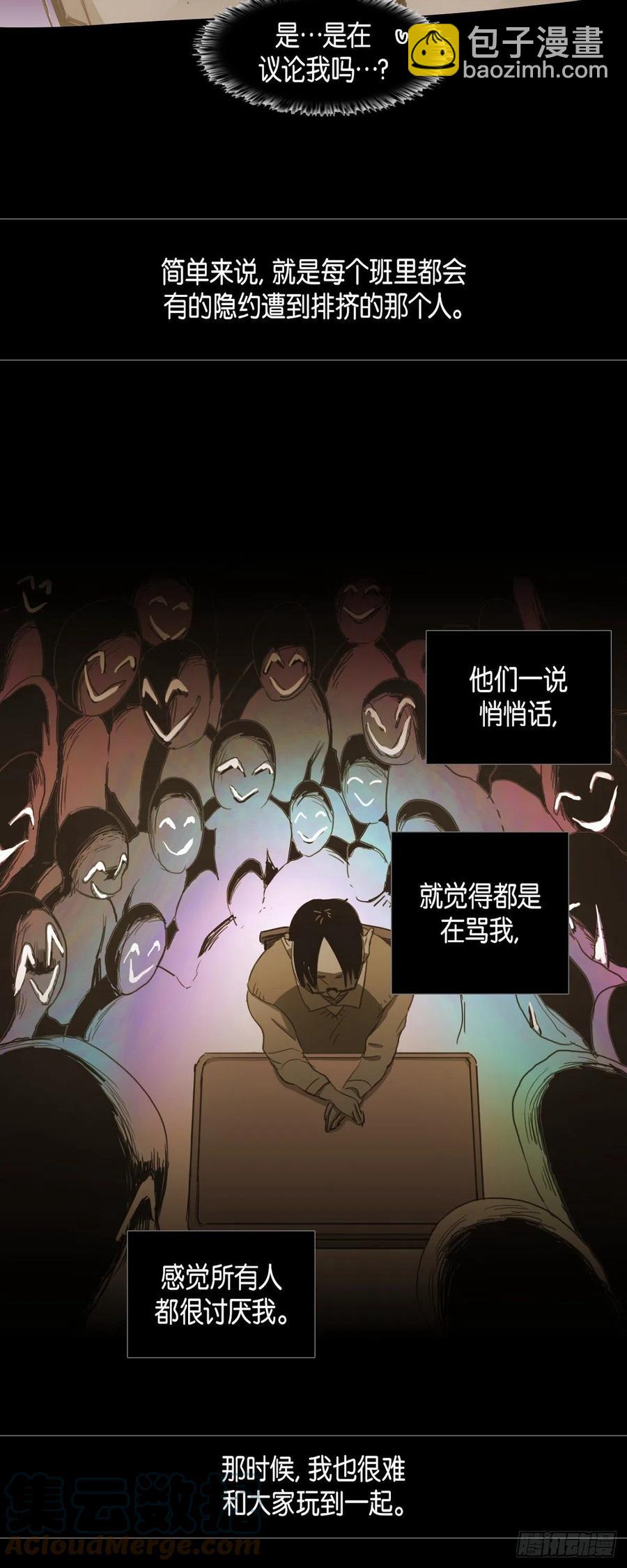73.自豪10