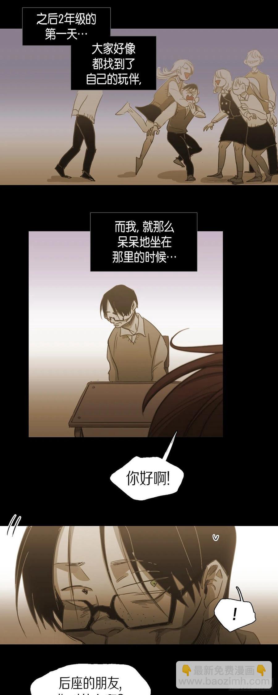 73.自豪11