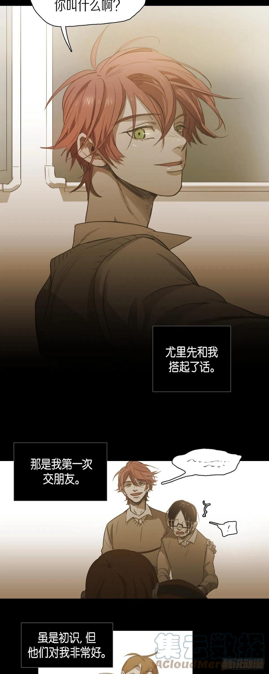 73.自豪12
