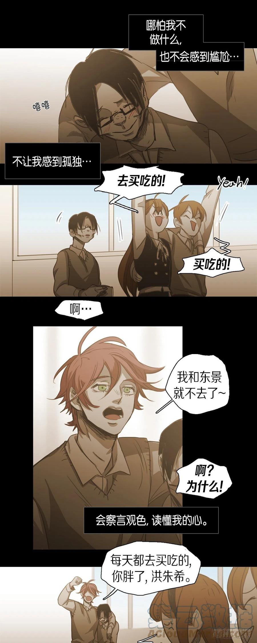 73.自豪14