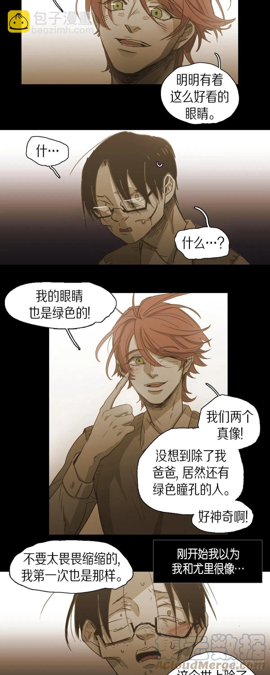 73.自豪18