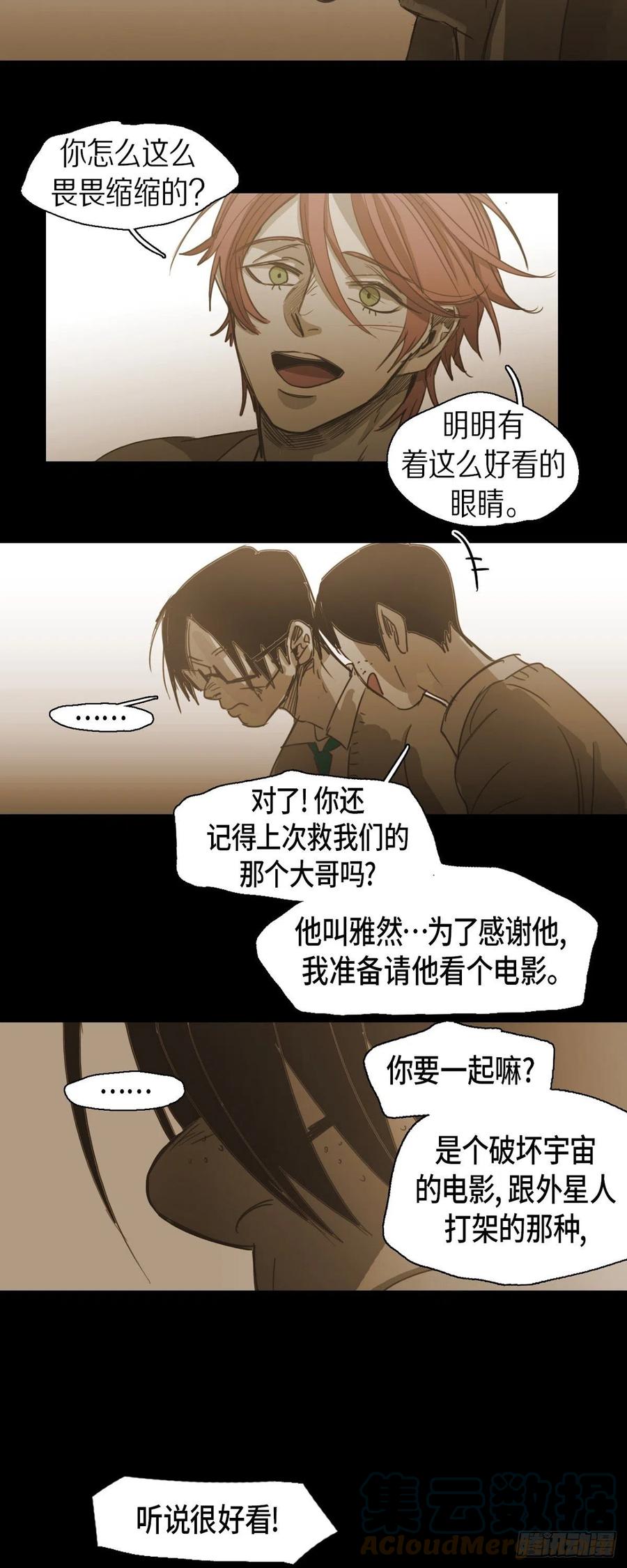 73.自豪6