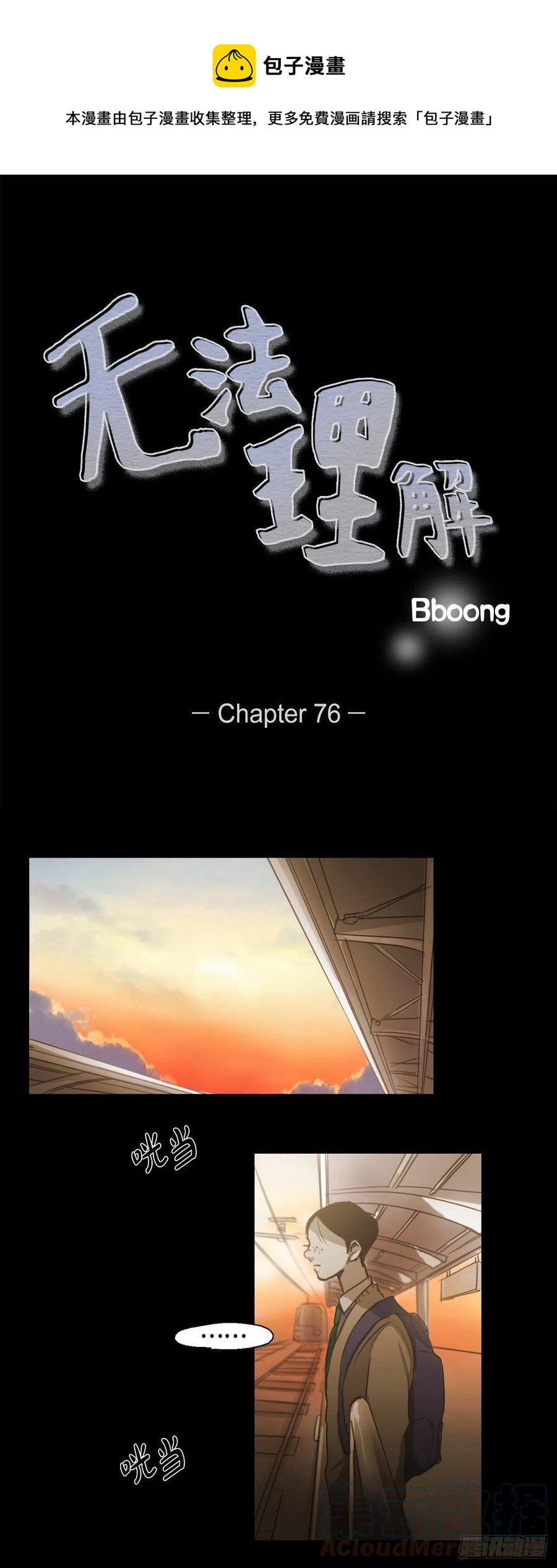 76.看电影0