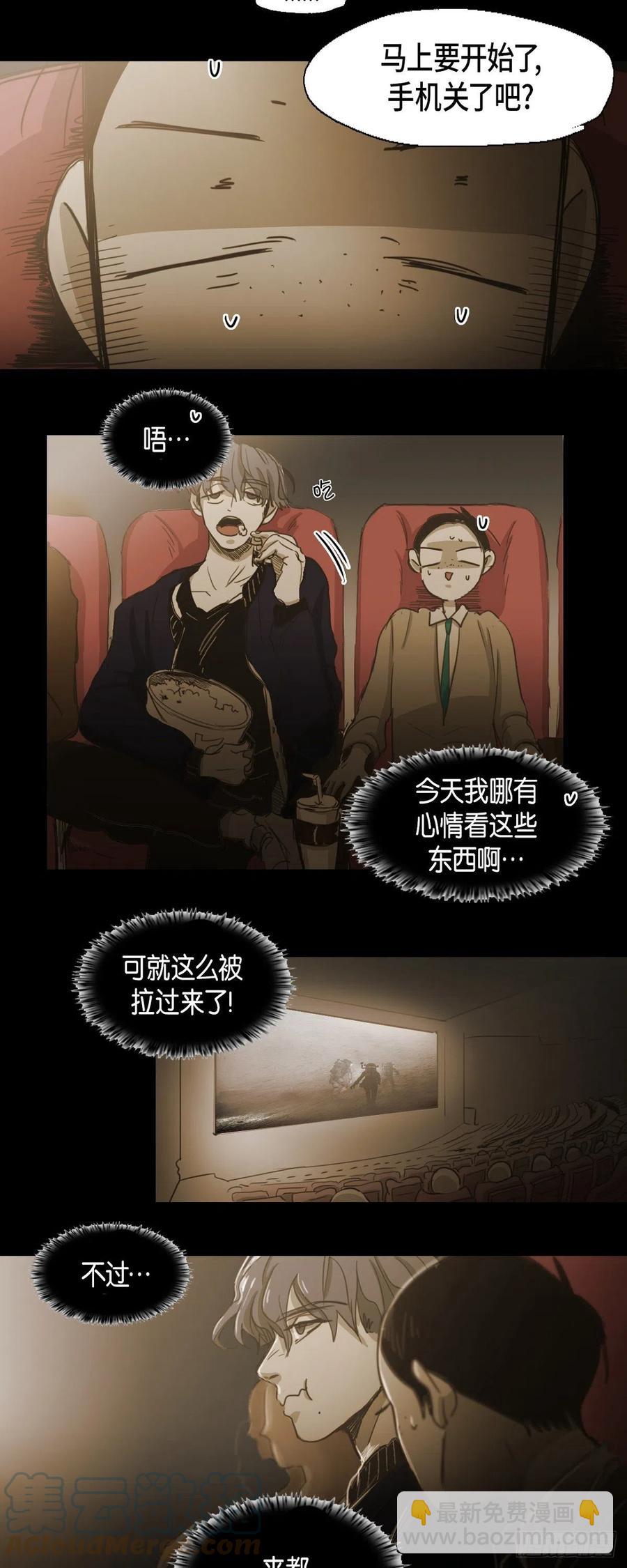 76.看电影12