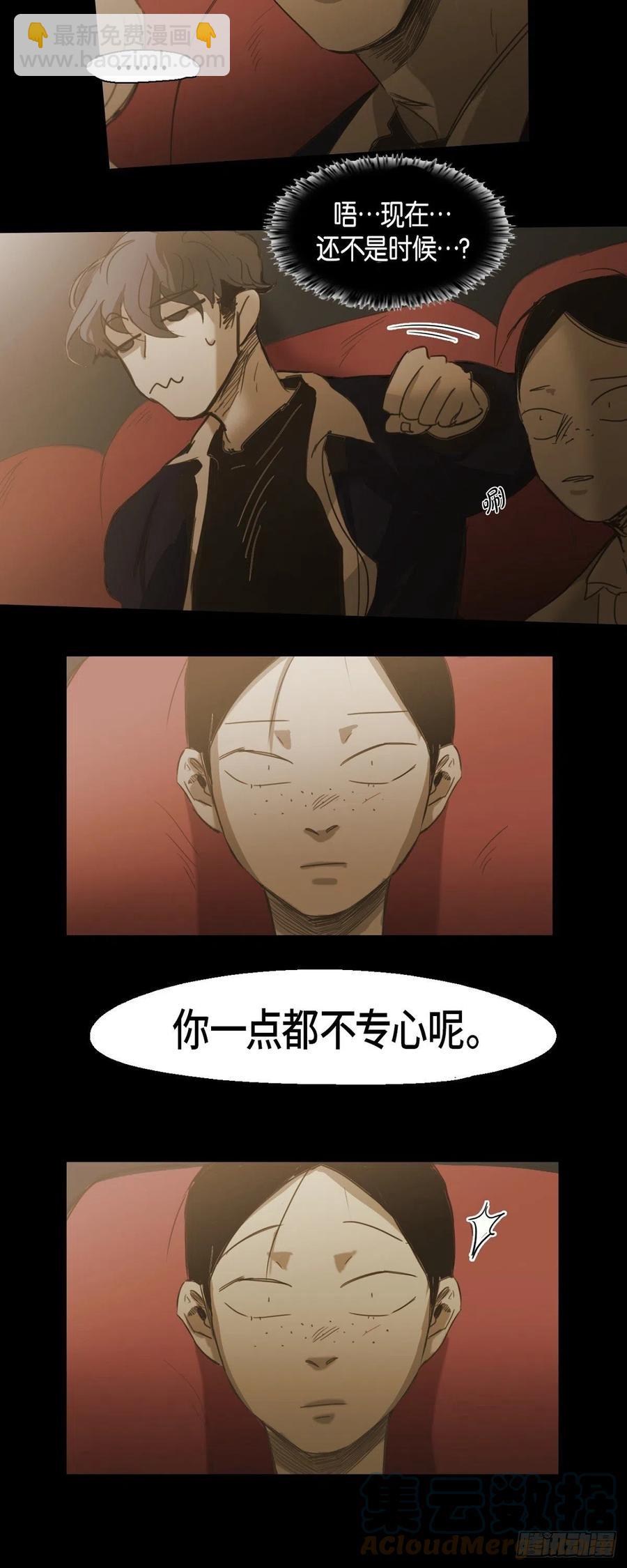 76.看电影16