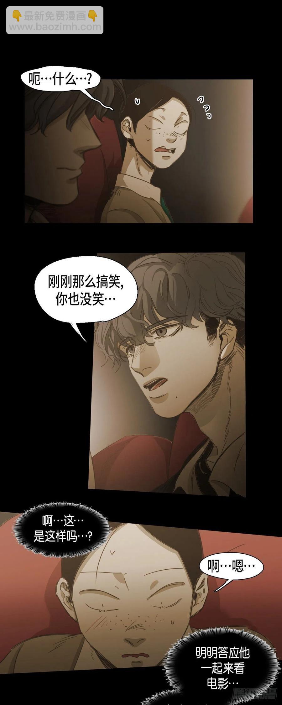 76.看电影17