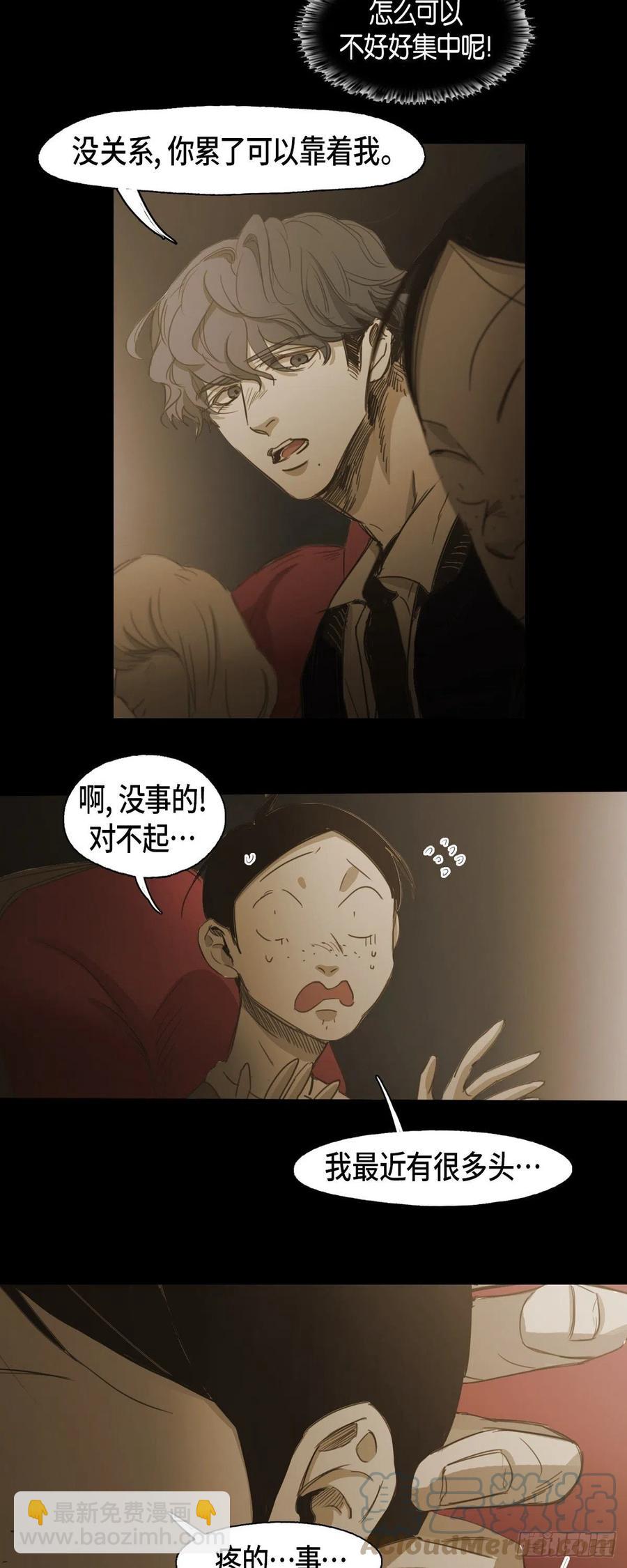 76.看电影18