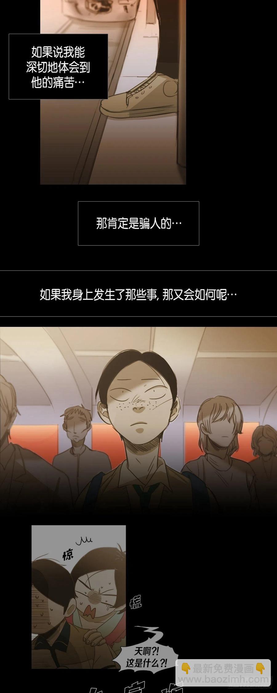 76.看电影5