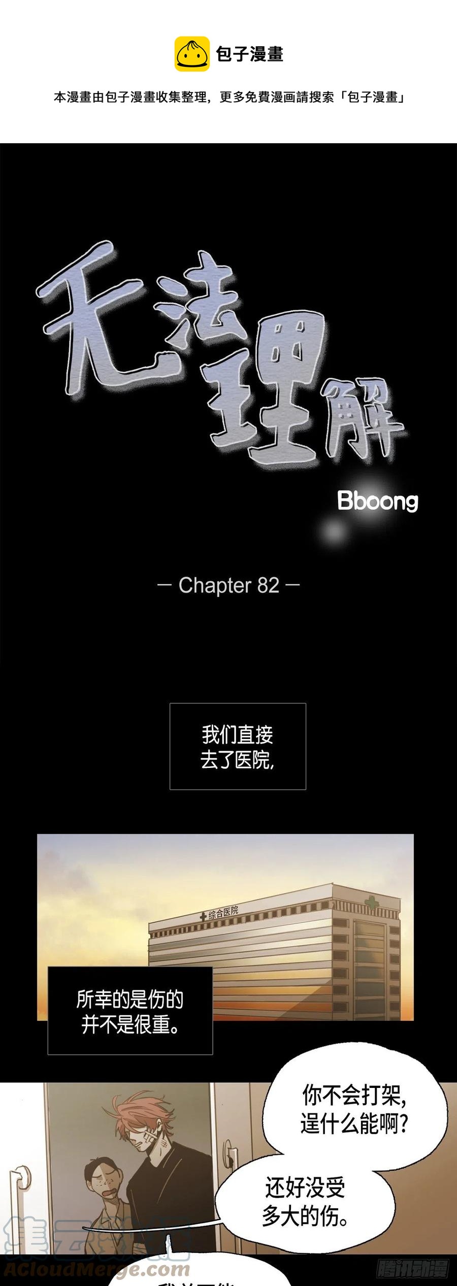 82.奖励0