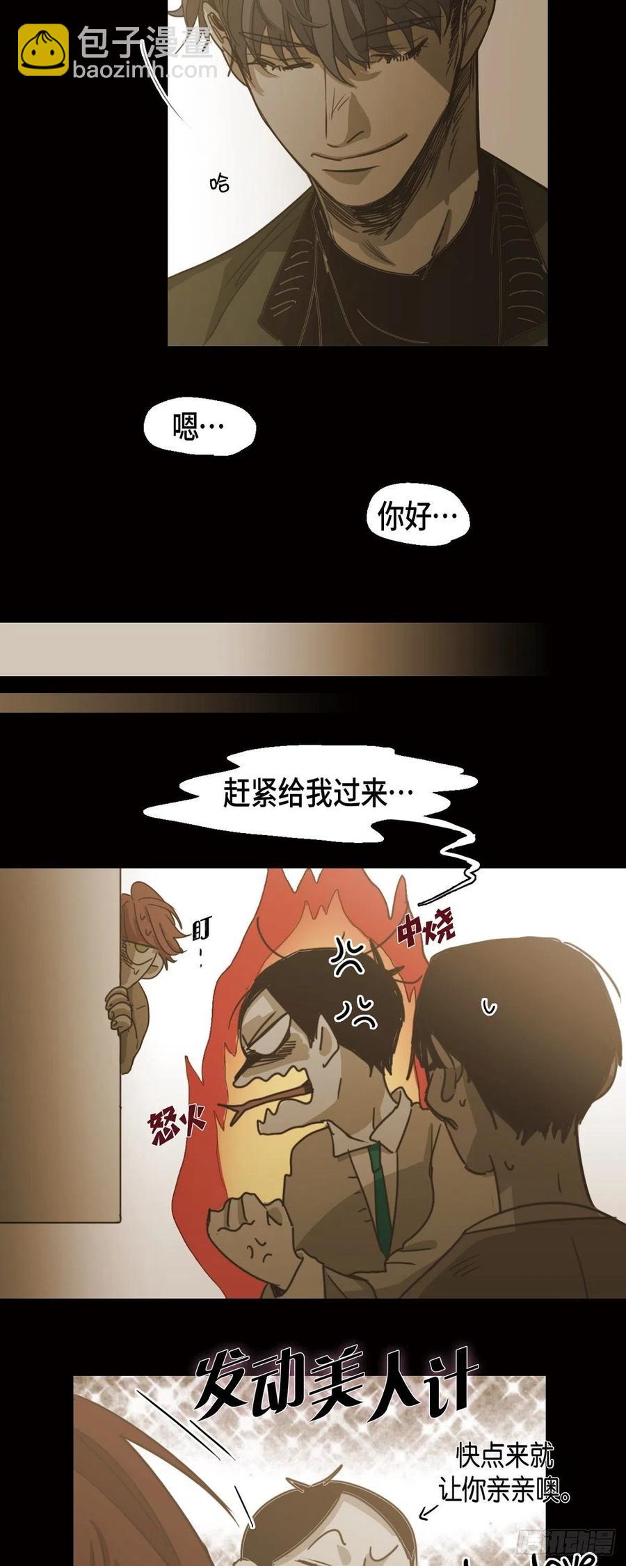 82.奖励11