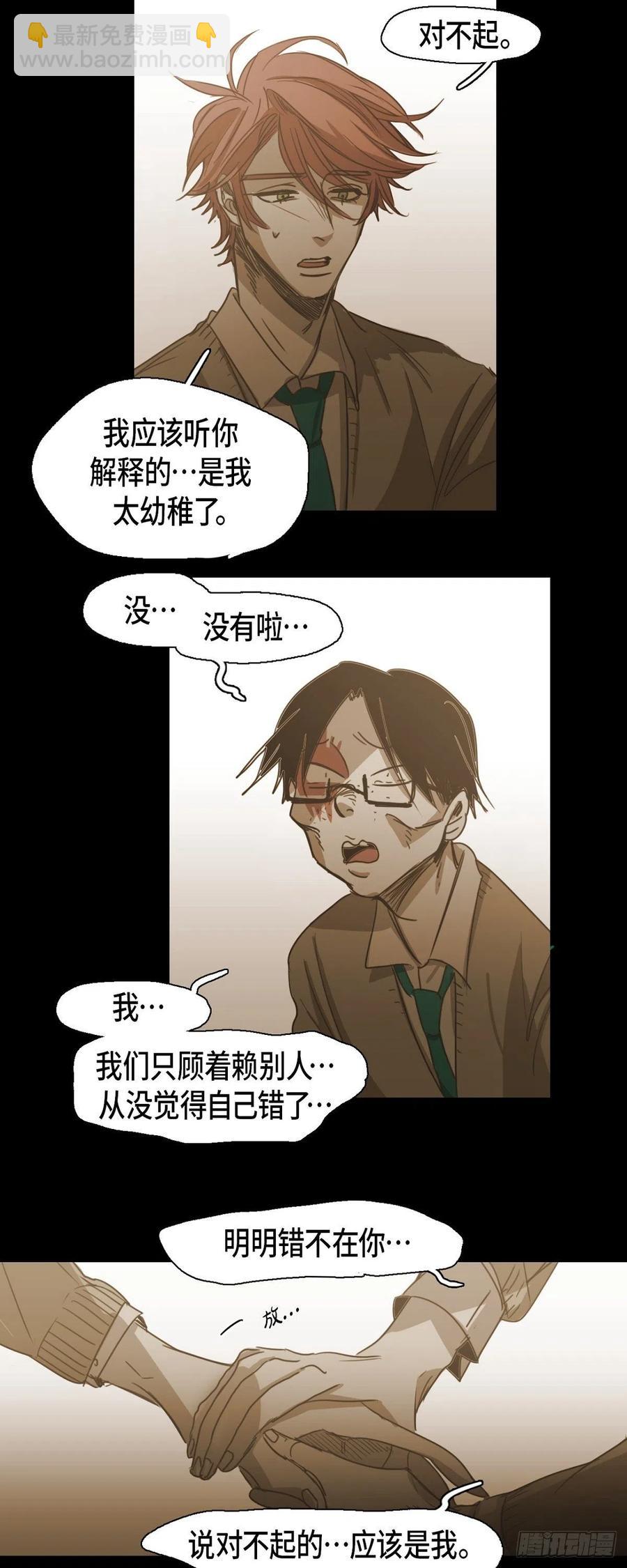 82.奖励13
