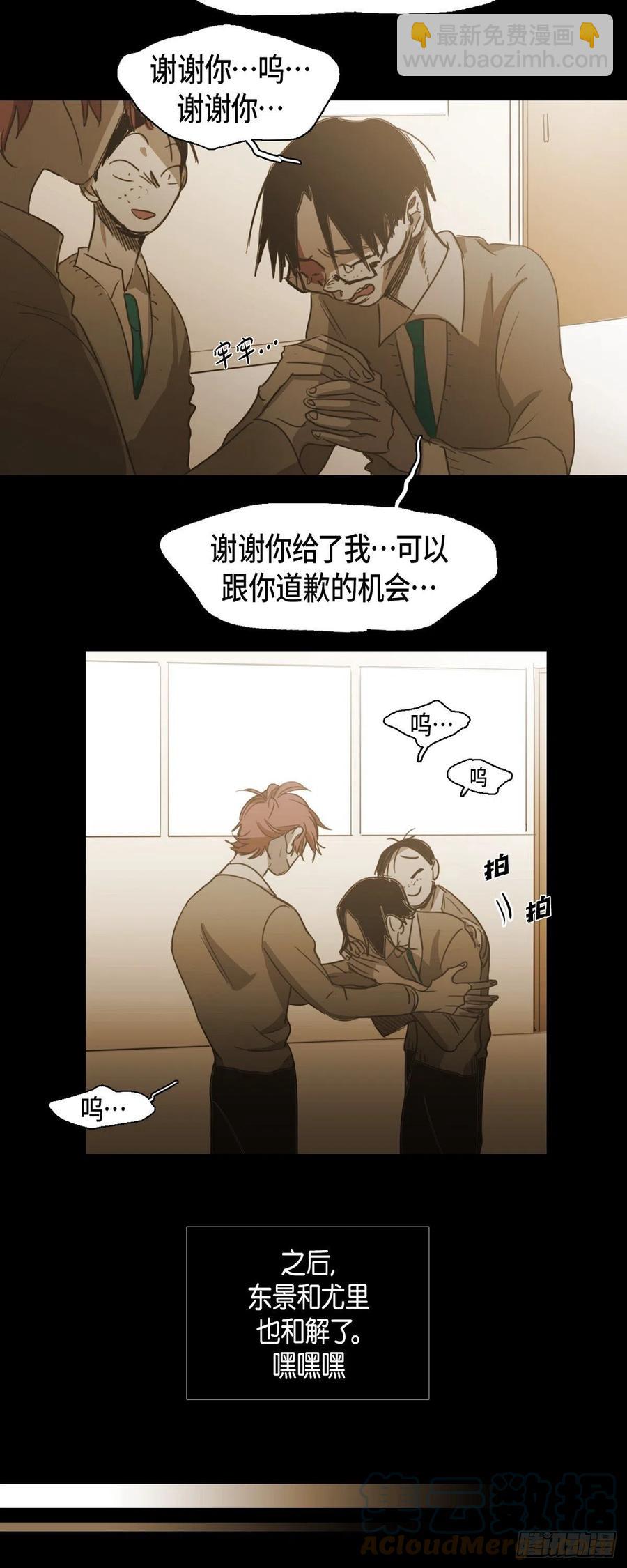 82.奖励14