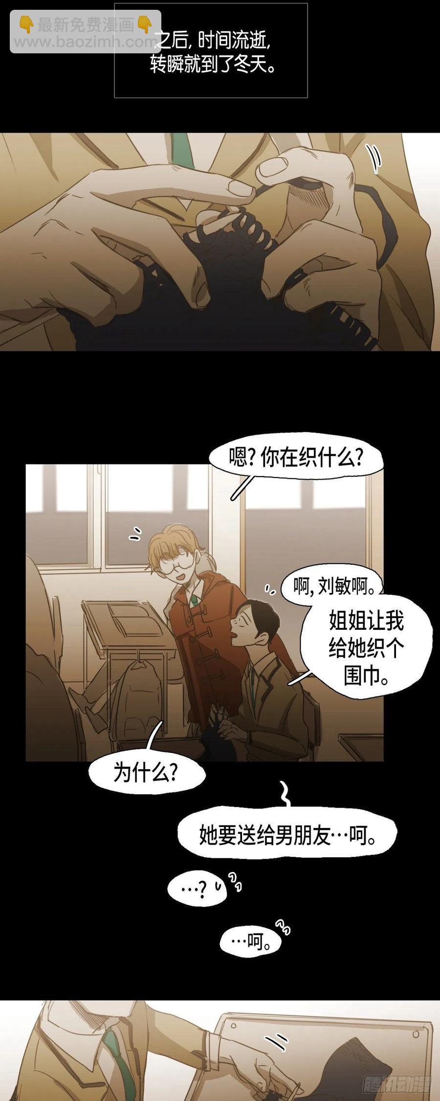 82.奖励15