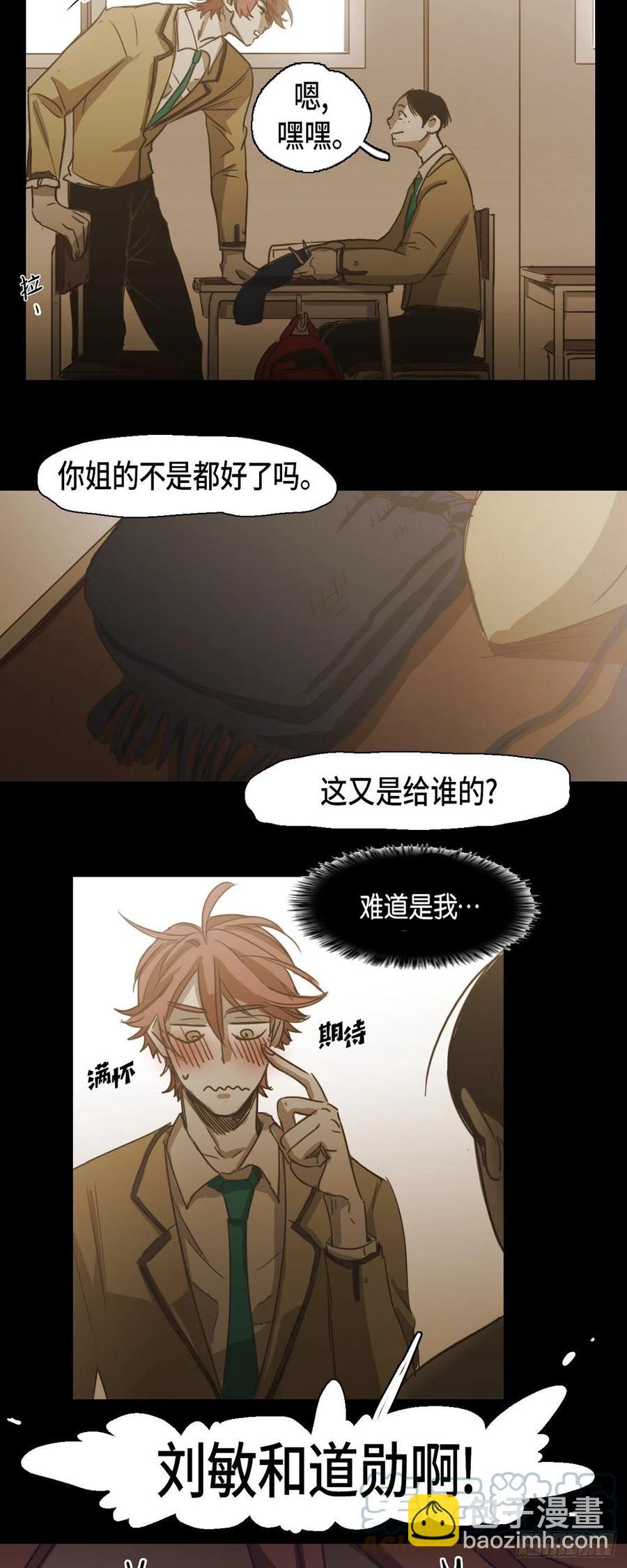 82.奖励20