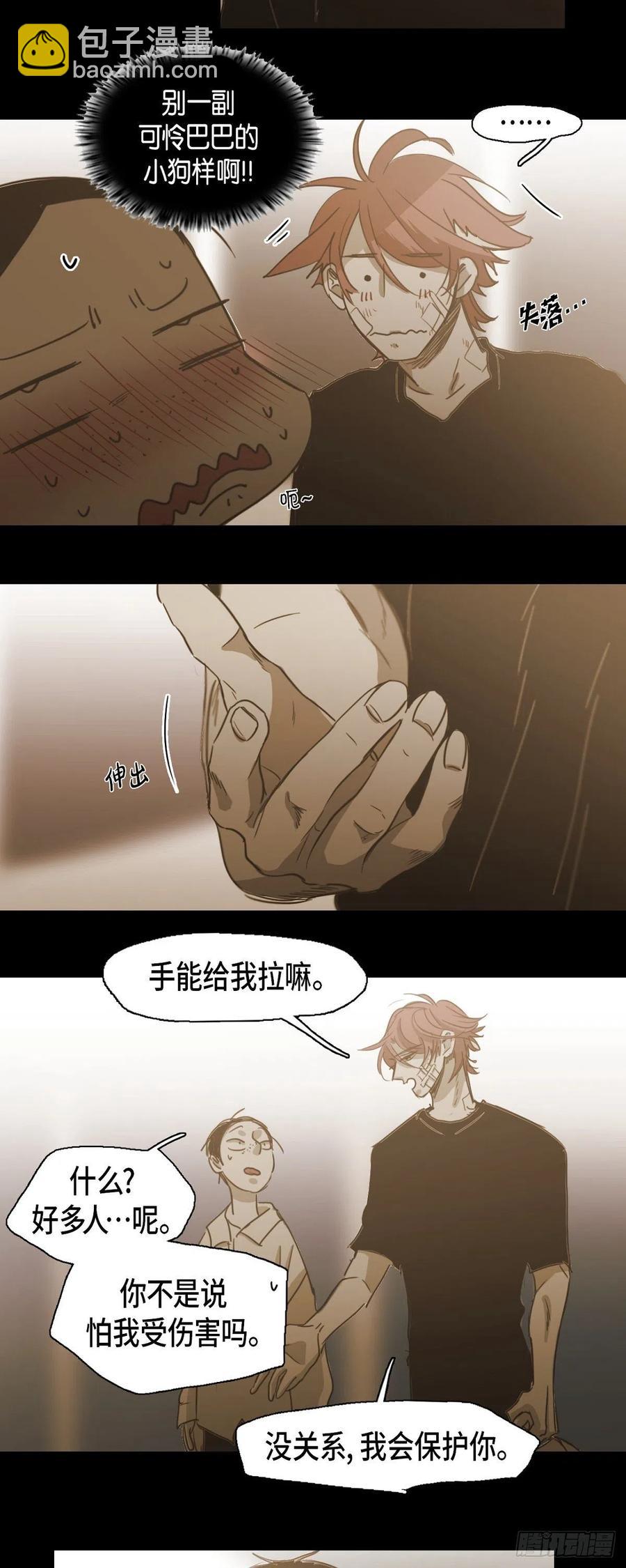 82.奖励3